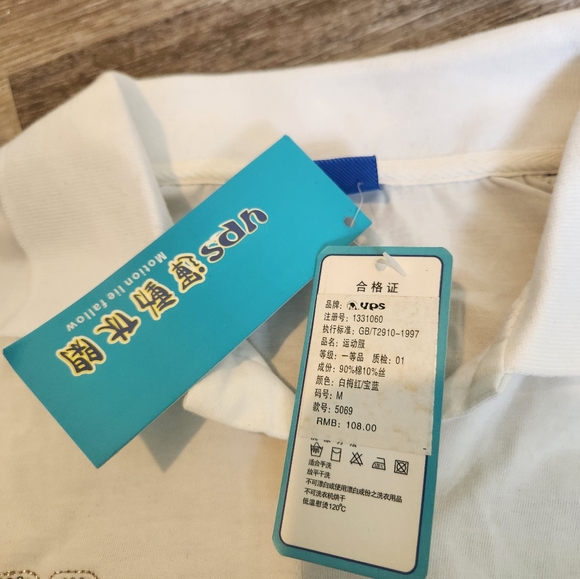 YPS Sportfashion tee - Picture 5 of 5